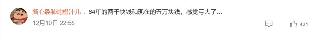 皇冠信用網哪里申请
_阿姨1984年花两千多买了50克黄金皇冠信用網哪里申请
,店员惊呼:好有钱!网友:感觉亏大了