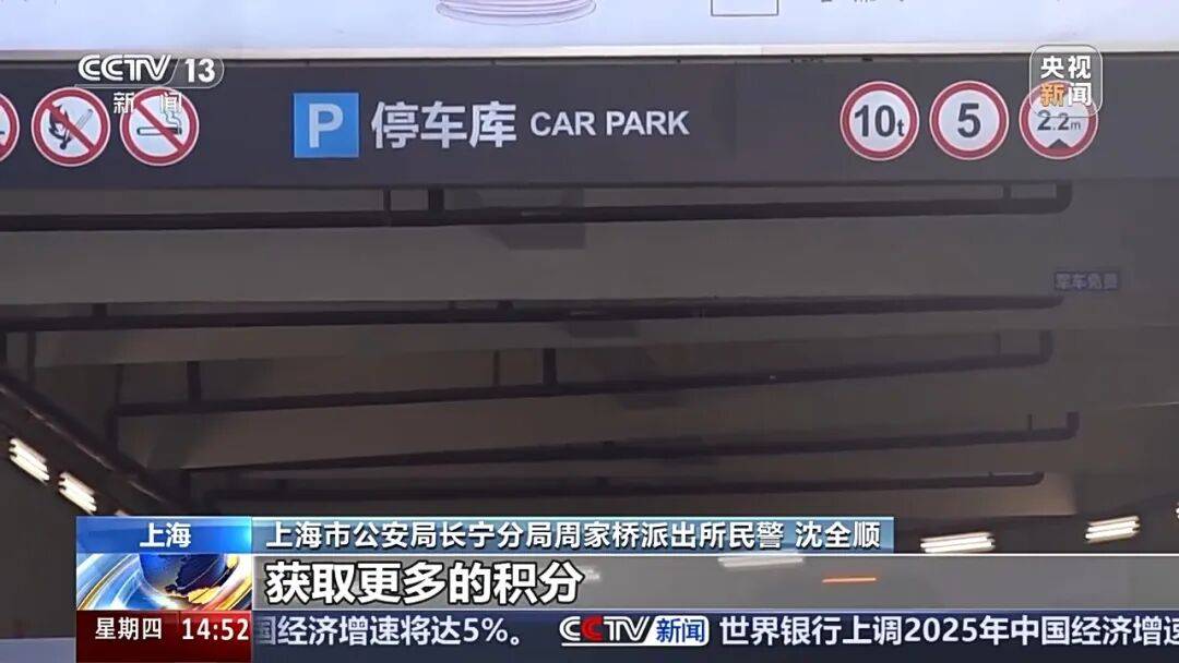 皇冠信用盘怎么弄
_夫妻薅商场免费停车福利转卖皇冠信用盘怎么弄
,致多个商场损失共超50万!警方披露详情→