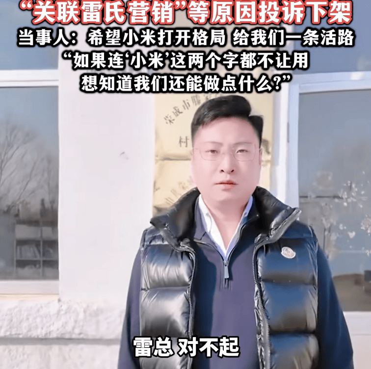 如何代理皇冠信用
_热搜！村支书卖农作物小米如何代理皇冠信用
，被投诉下架？当事人无奈：希望给我们一条活路