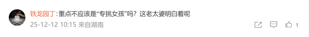 皇冠信用網哪里申请
_盲眼老太街头求女子带路被拒皇冠信用網哪里申请
,之后竟能自己看手机!女子:毛骨悚然,她只向女性求助