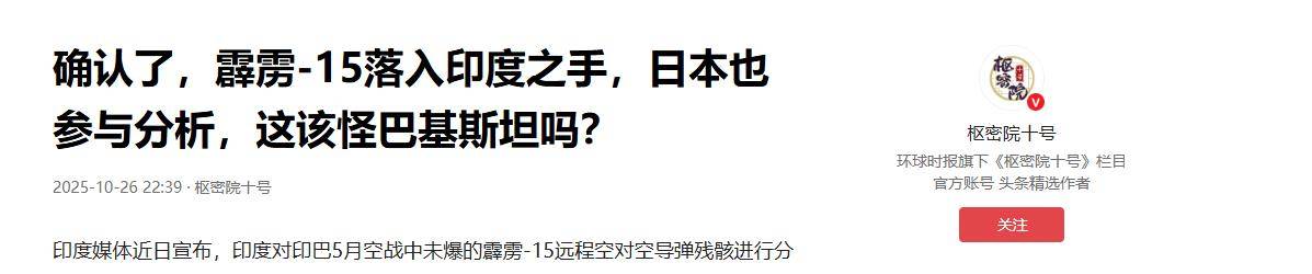如何申请皇冠代理
_刚刚通报!被锁日F15J已进入霹雳15射程如何申请皇冠代理
,局势正朝着最坏方向发展