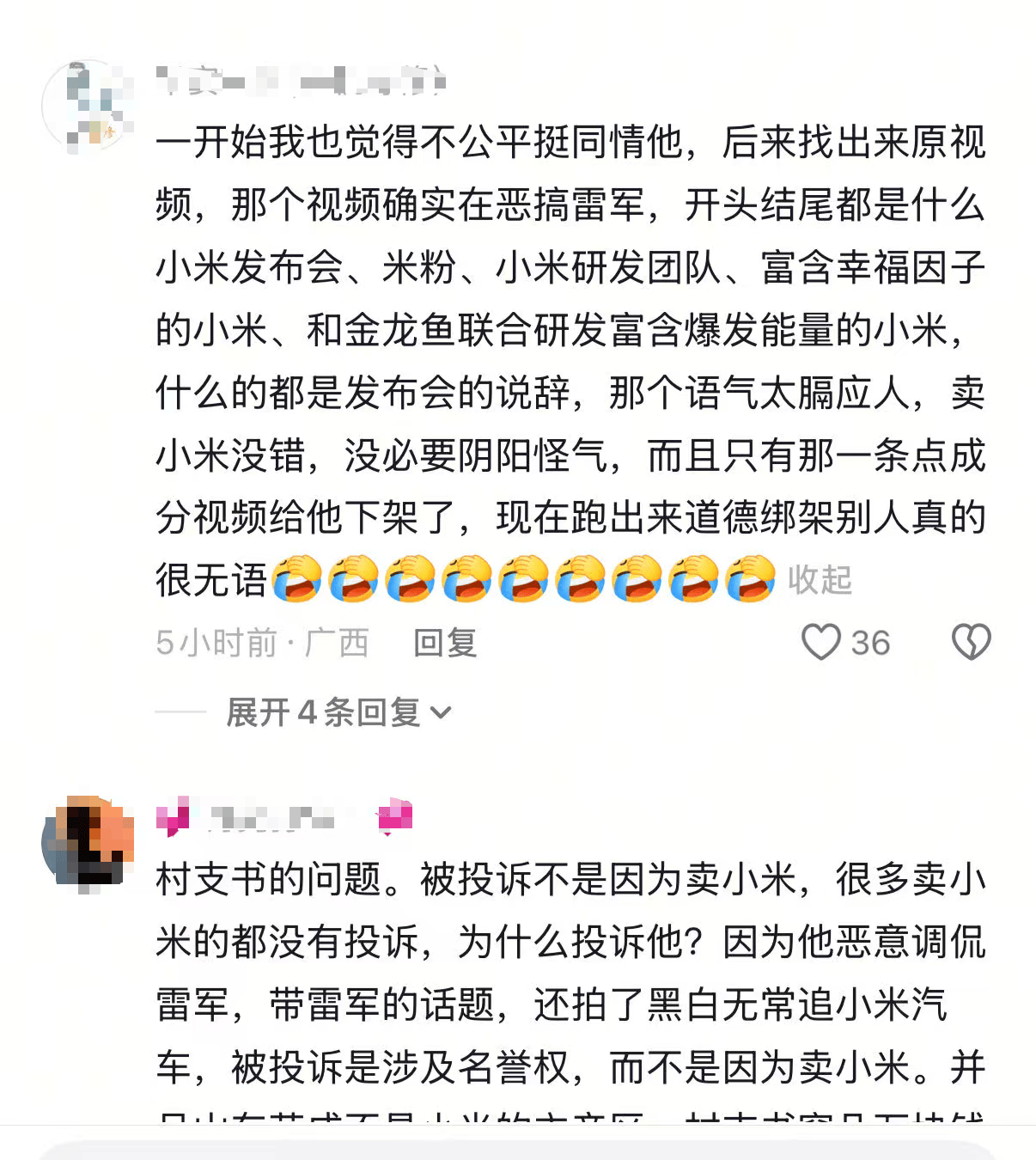 如何申请皇冠代理
_“歪曲污蔑！”小米发言人就山东一村支书称“小米公司不让卖小米”发声明如何申请皇冠代理
，村支书致歉