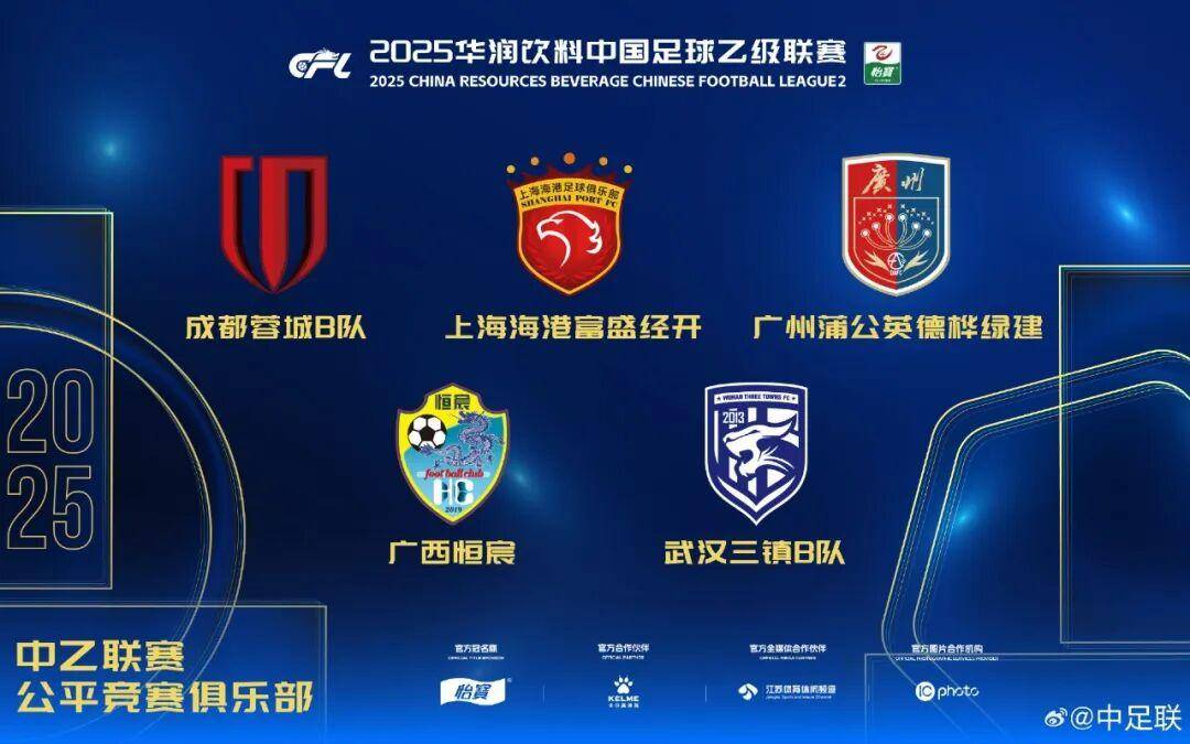 体育皇冠信用网
_2025中国足球职业联赛颁奖:瓦科斩中超最佳球员