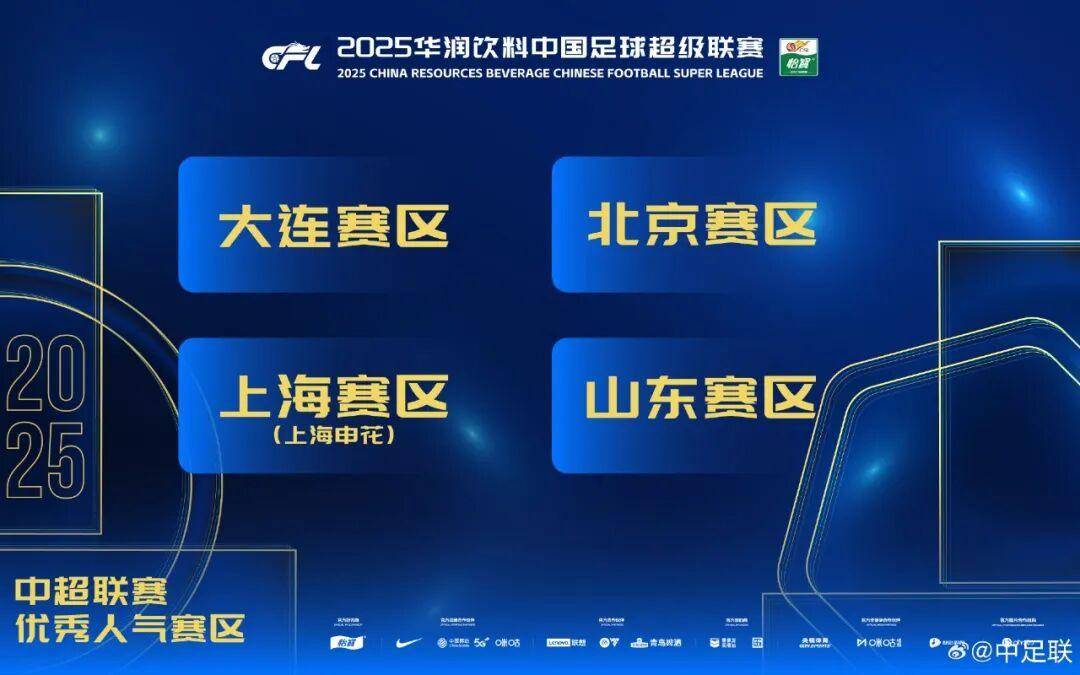 体育皇冠信用网
_2025中国足球职业联赛颁奖:瓦科斩中超最佳球员