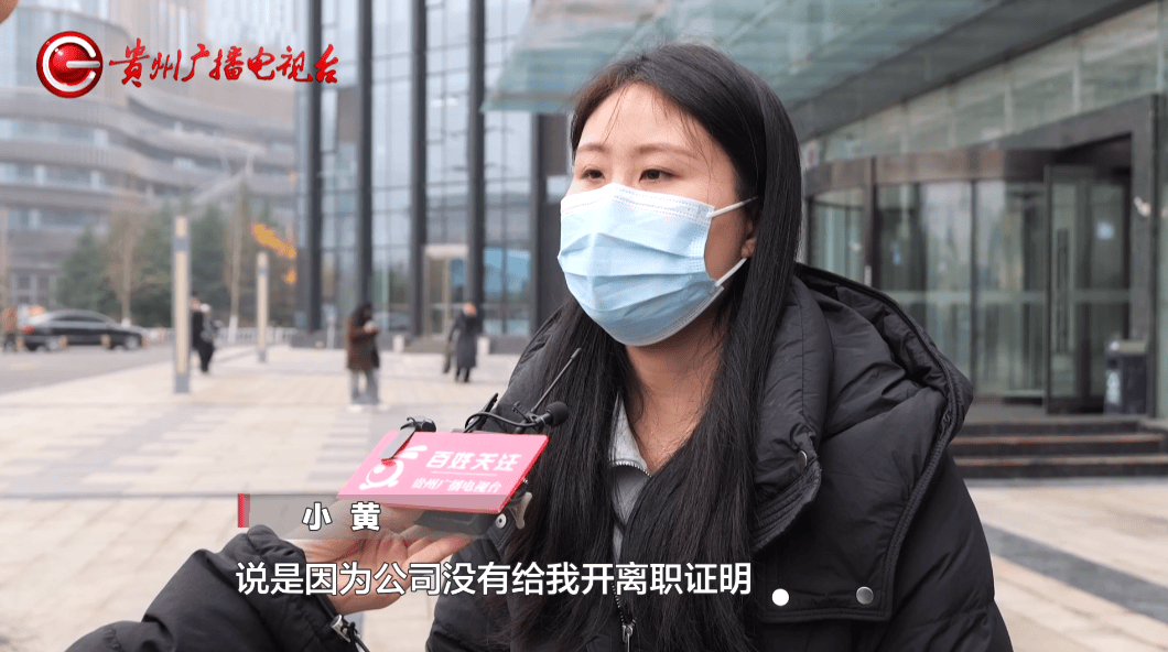 皇冠hga030_“他们在逼我主动离职!”贵阳一女子称因拒绝公司降薪被“拒之门外”皇冠hga030,律师称已涉嫌侵权