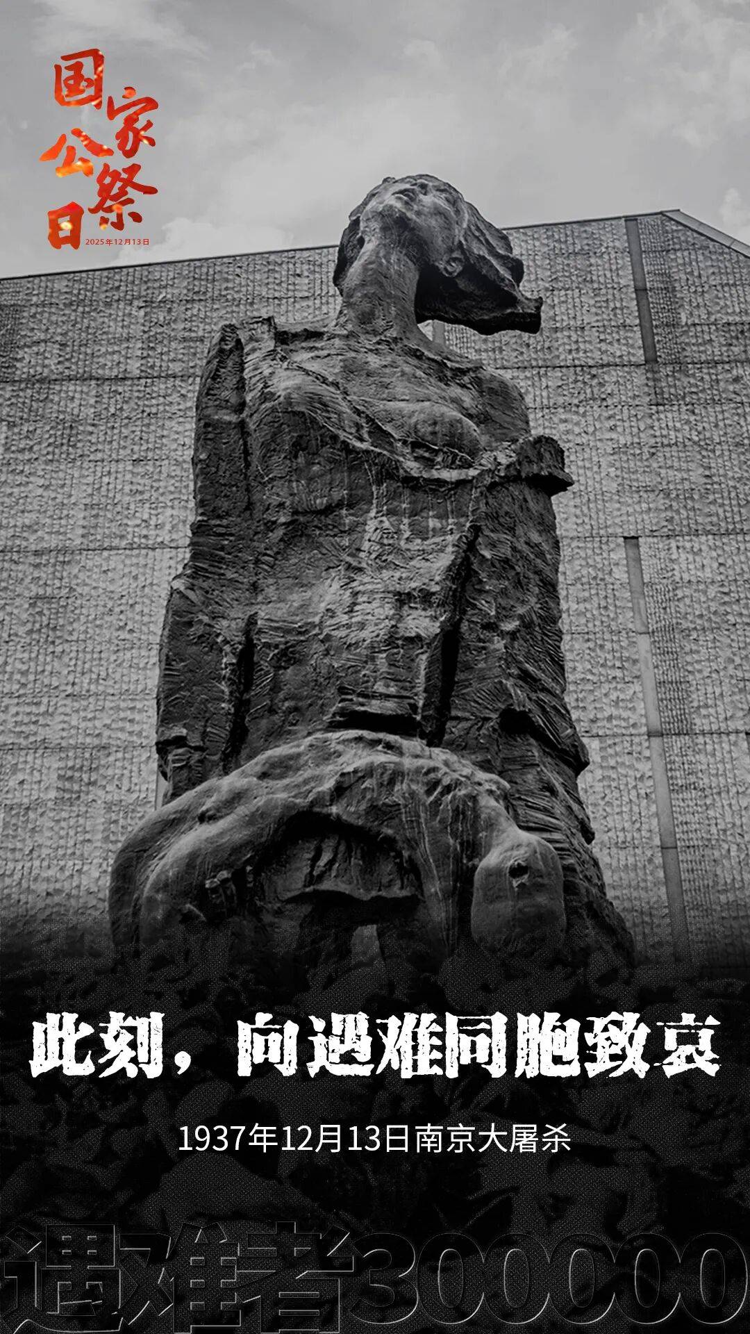 皇冠信用网怎么开户
_历史之痛皇冠信用网怎么开户
,永志不忘!