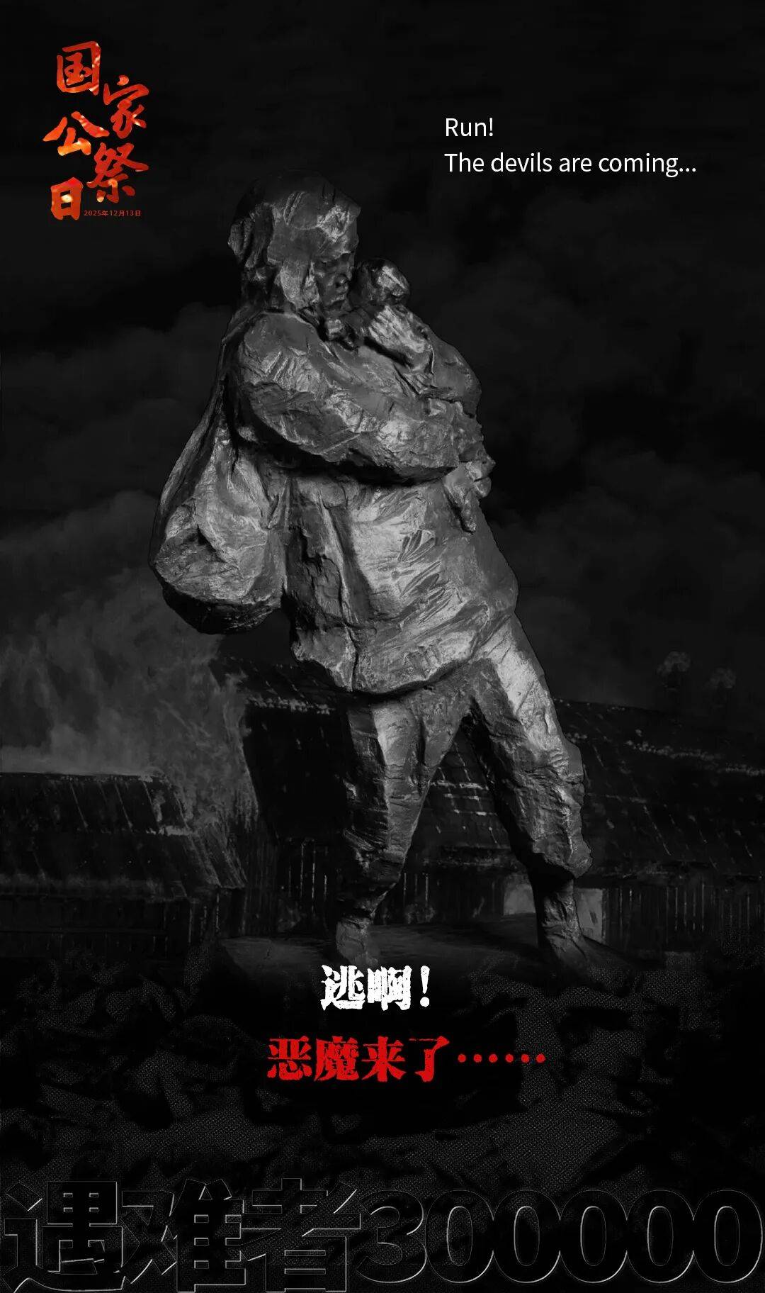 皇冠信用网怎么开户
_历史之痛皇冠信用网怎么开户
,永志不忘!