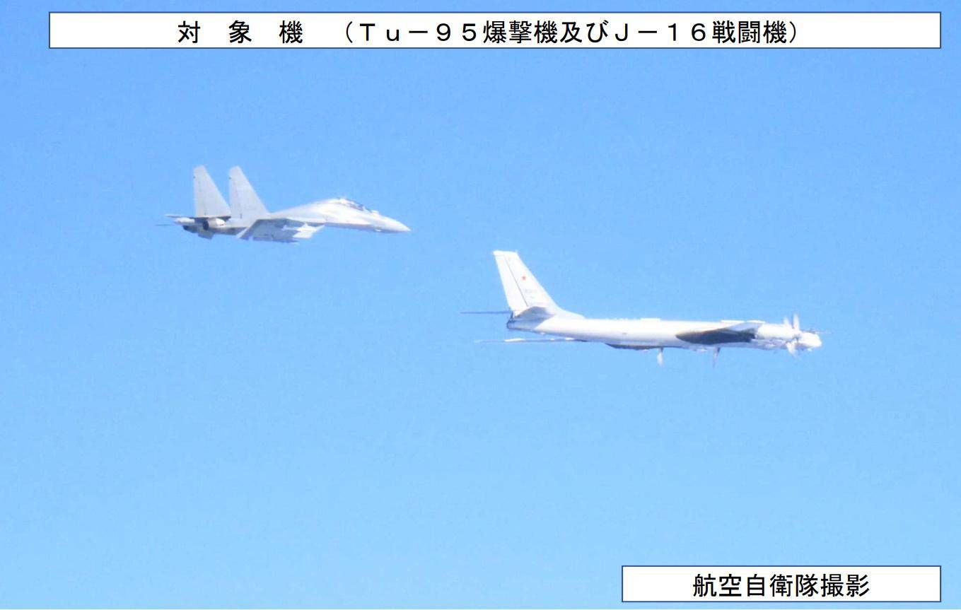 香港足球赛
_炸美航母香港足球赛
,炸东京,支援辽宁舰战斗群:中俄轰炸机或演练三大目标