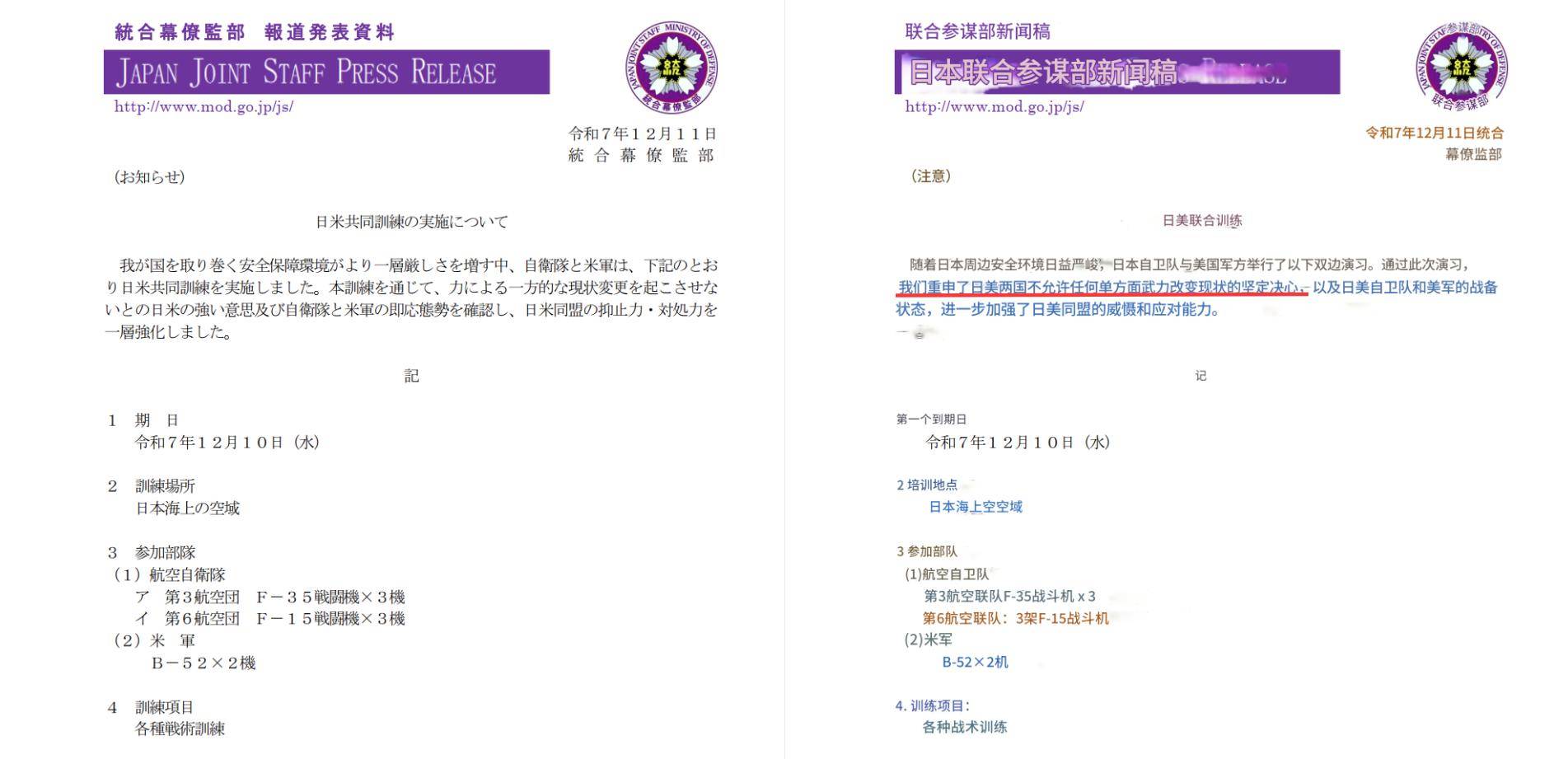 如何申请皇冠信用网
_美轰炸机来了如何申请皇冠信用网
,不许中国改变现状?遇上歼16,将重现猎火鸡名场面