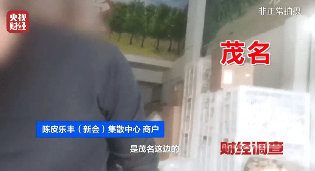 皇冠信用盘登2
_广西浦北凌晨通报——