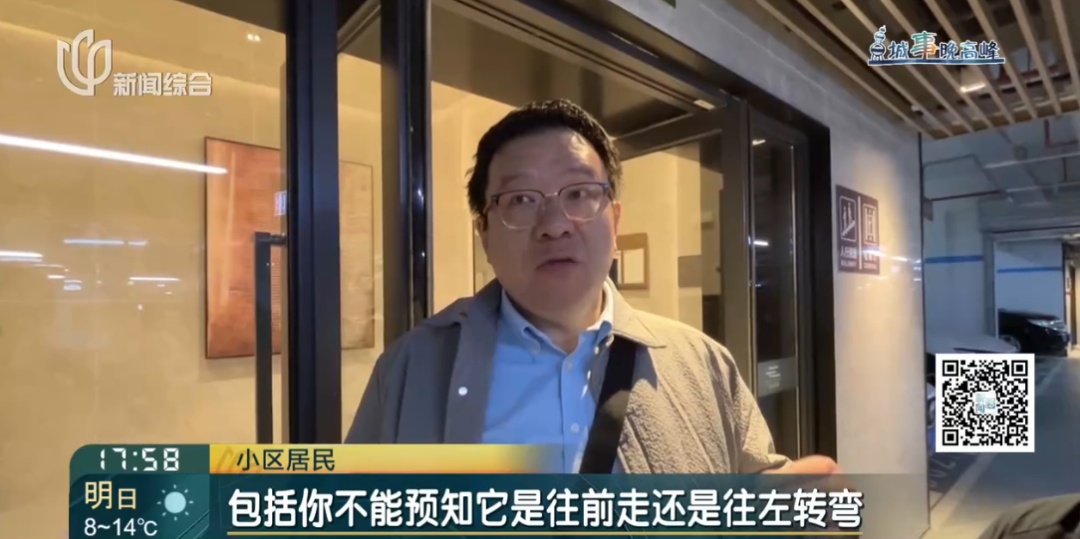 hga010怎么开户
_砰hga010怎么开户
!上海一小区地库车祸!车主懵了:对方竟然不是人......更糟心的是