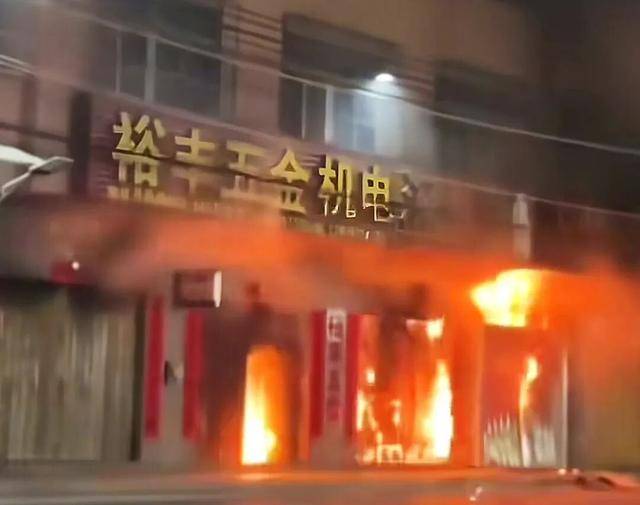 皇冠足球平台代理
_一家四代12人皇冠足球平台代理
,火灾中丧生背后