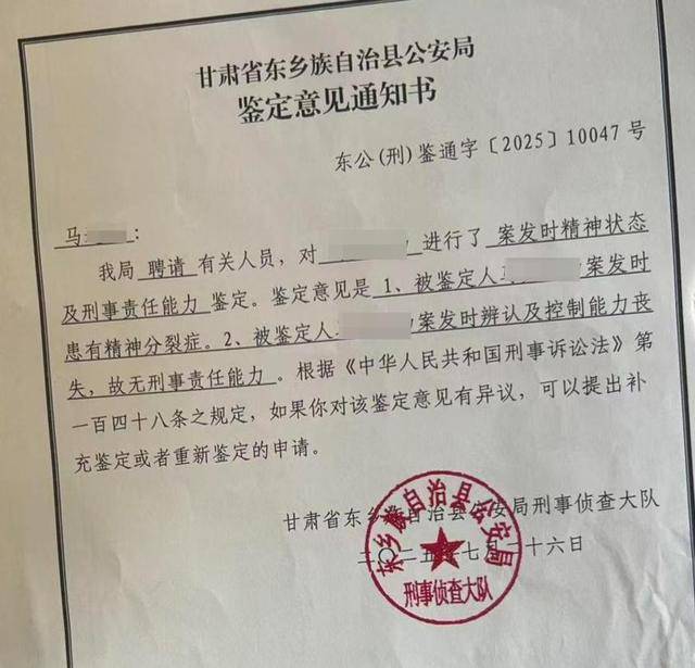 皇冠信用盘怎么开户
_女子向丈夫承认猥亵其侄子皇冠信用盘怎么开户
,经鉴定案发时患精神分裂无刑责能力