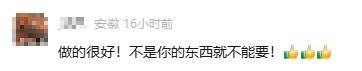 皇冠信用盘代理_广东一女子毛衣无意间粘走3000元翡翠耳环皇冠信用盘代理，一家家询问找到失主送还，店主：很感激