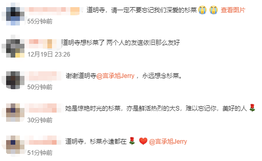 皇冠足球平台在哪里注册_言承旭演唱会上用流星项链缅怀大S皇冠足球平台在哪里注册!网友泪崩:道明寺想杉菜了