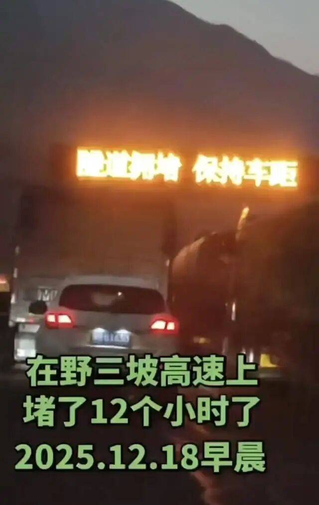 皇冠信用网怎么申请_网友转发事故视频皇冠信用网怎么申请,交警致电要求删除,挂电话前爆粗口?保定高速交警:相关部门正处置