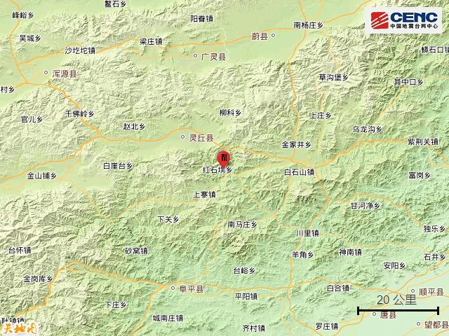 体育皇冠信用网站_山西大同市灵丘县发生4.2级地震体育皇冠信用网站，震源深度8公里