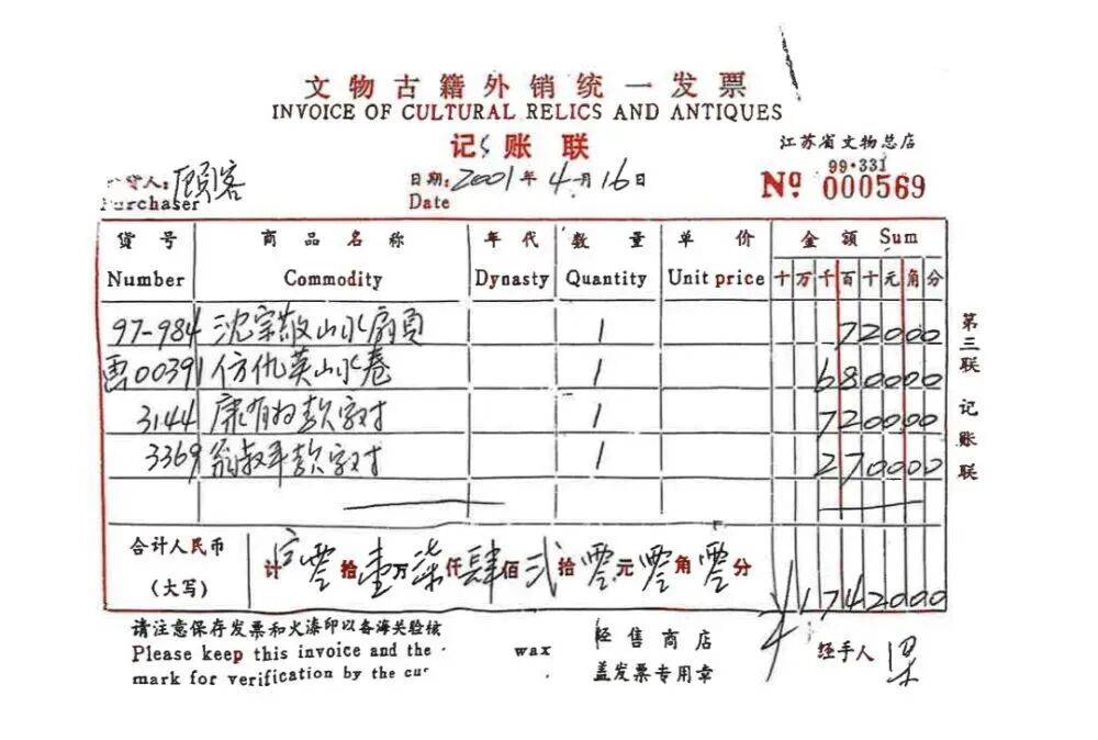 皇冠信用网登123出租_独家调查|从6800元购买的顾客到8800万元的送拍人