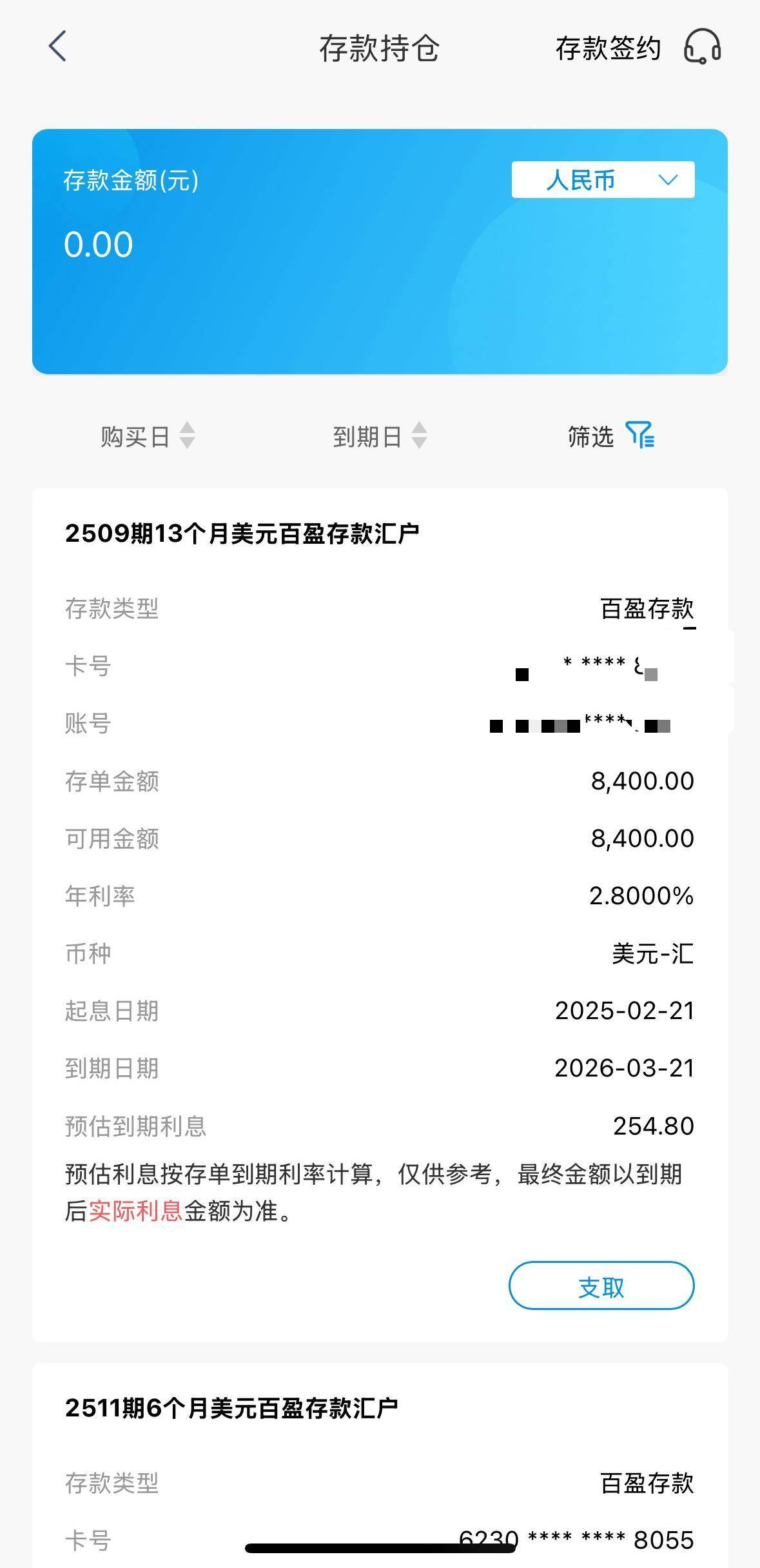 皇冠信用网在哪里开通_人民币兑美元逼近7大关皇冠信用网在哪里开通，杭州市民8000多美元存款一年亏了1000多元