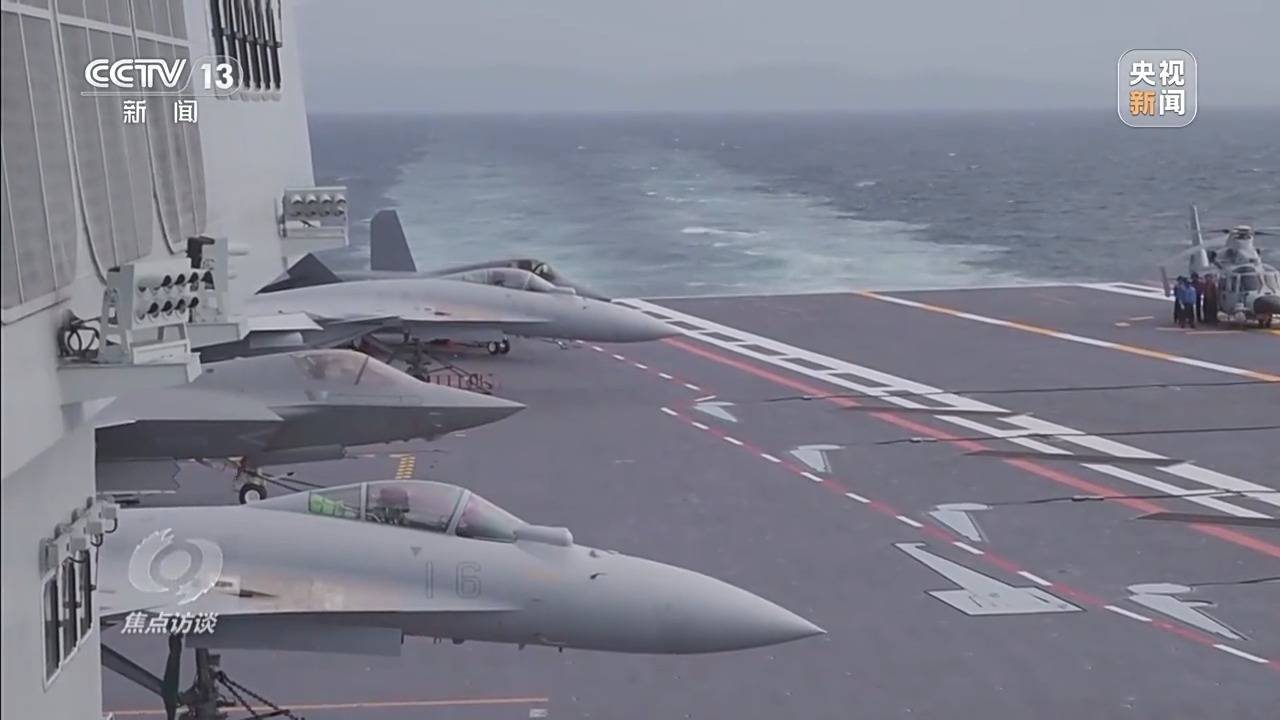 皇冠代理怎么拿_海上实兵训练首秀:福建舰电磁弹射战力拉满