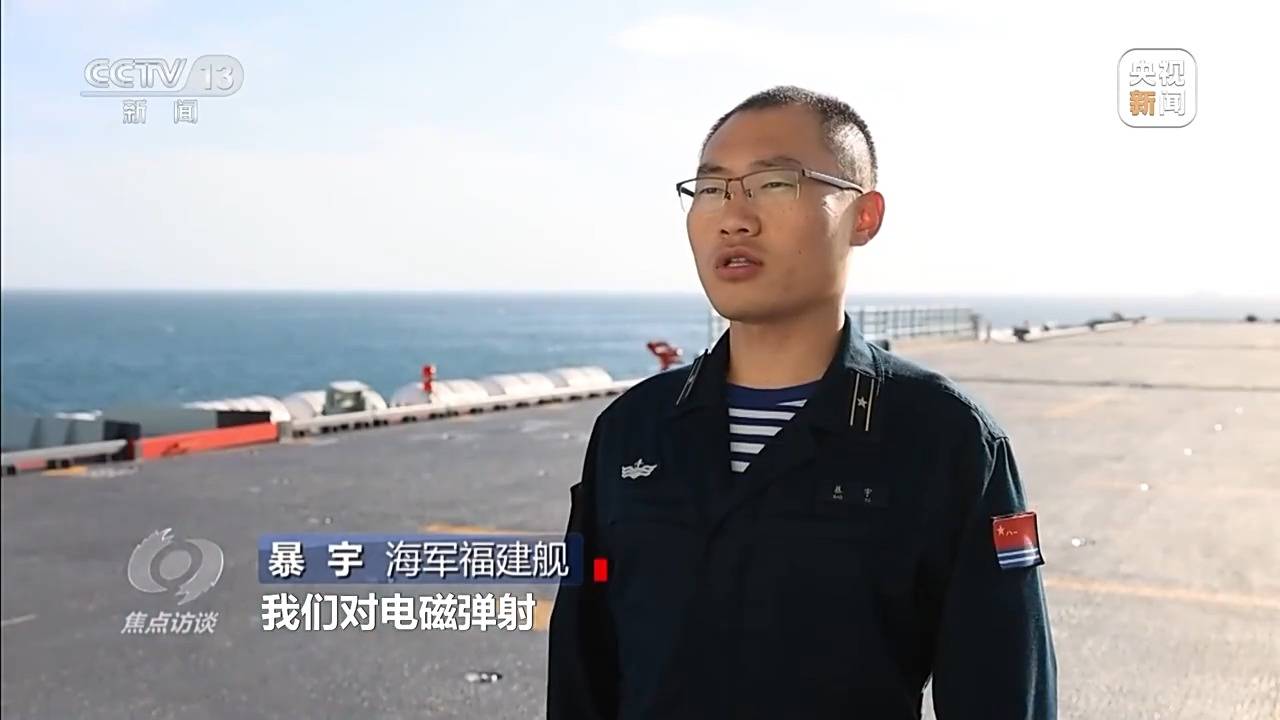 皇冠代理怎么拿_海上实兵训练首秀:福建舰电磁弹射战力拉满