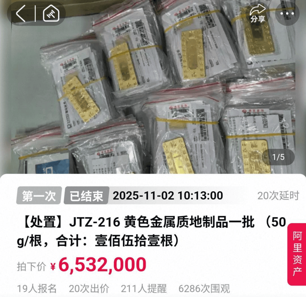 皇冠信用网代理怎么申请_疑知名女星前夫被判无期皇冠信用网代理怎么申请，“涉案10余亿元，已有受害人过世”