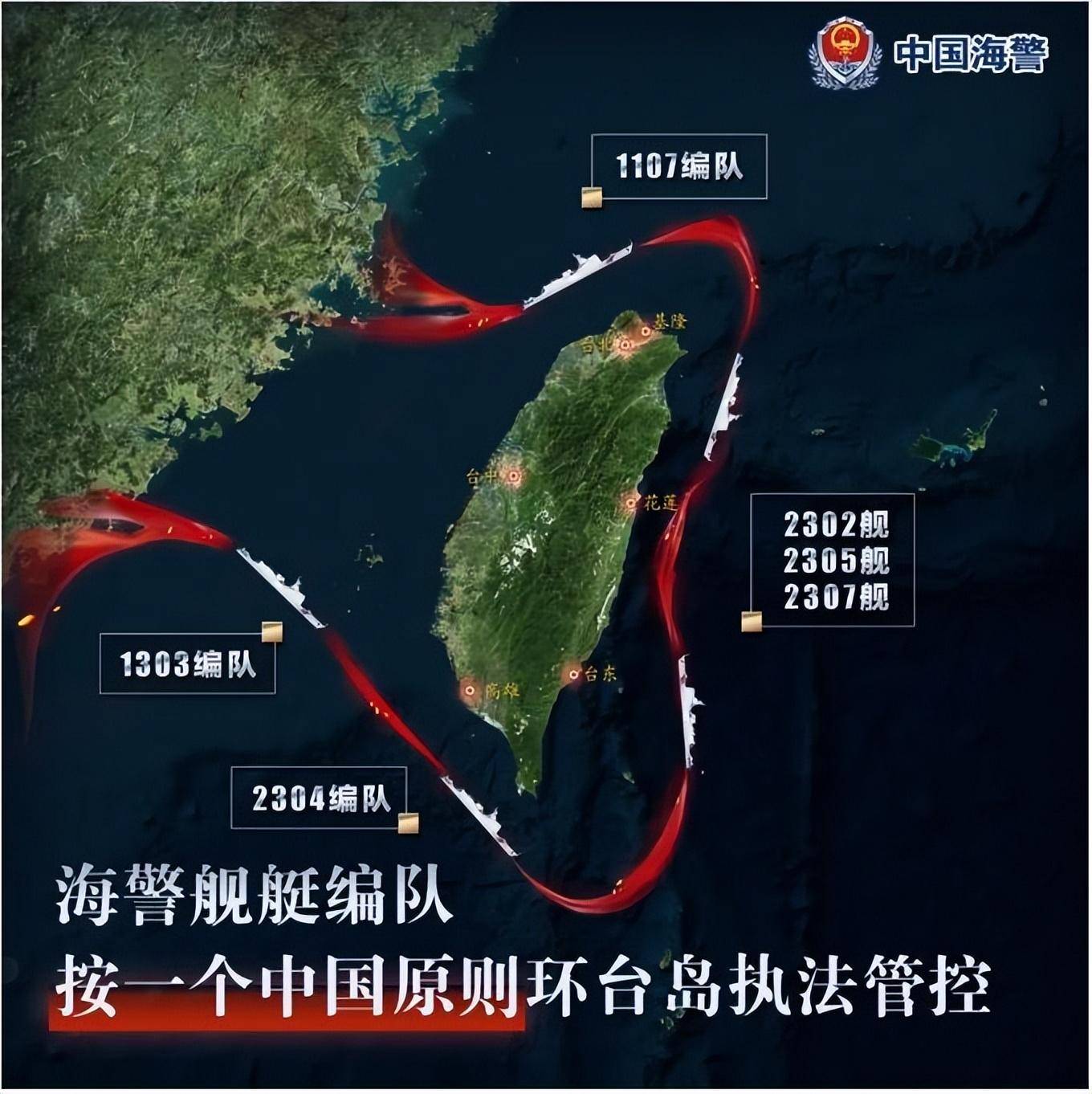 皇冠信用网代理如何注册_一旦中国大陆动了真格皇冠信用网代理如何注册，将兵不血刃收复台湾，美智库发现了什么？