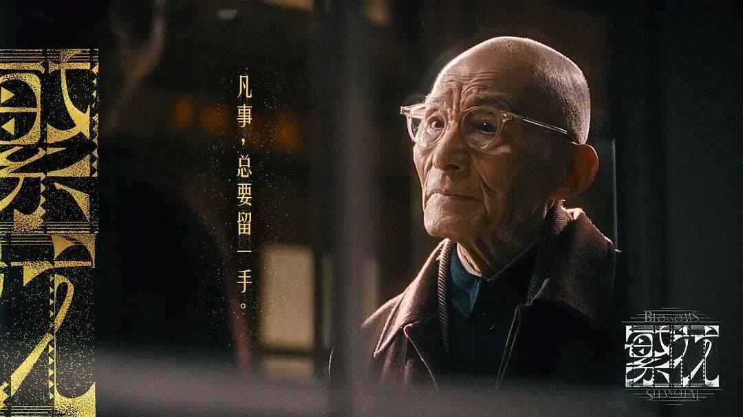 介绍个信用网网址_92岁游本昌介绍个信用网网址，传来新消息！网友破防