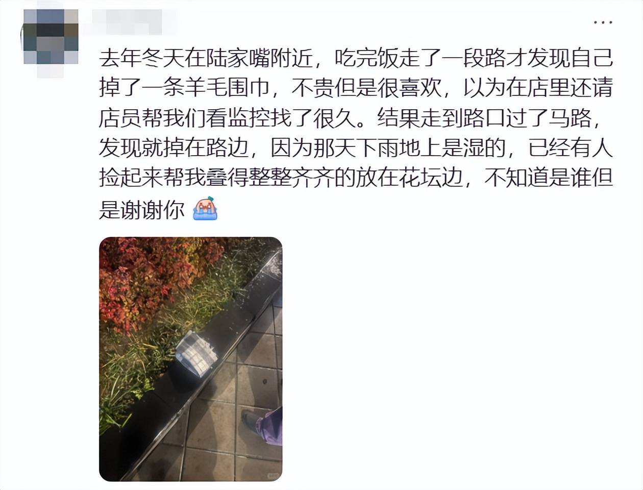 皇冠信用网怎么注册_老外把电脑包落在了共享单车皇冠信用网怎么注册，报警后发现一张“神秘字条”；网友：在上海你就安心吧