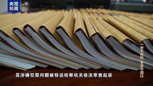 皇冠会员开户
_反腐大片|大搞亦官亦商皇冠会员开户
,陈洪生花国家的钱种万亩“贪腐林场”