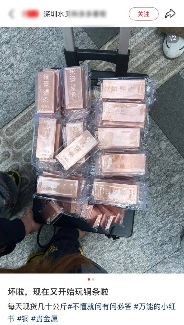 皇冠信用网怎么开户_1公斤200元皇冠信用网怎么开户，金银之后又一金属火了！投资客：适合一吨一吨囤