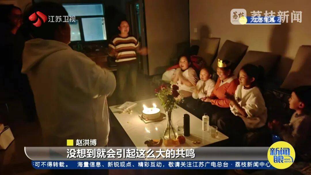 世界杯足球平台代理_南通男子带64岁妈妈餐厅过生日世界杯足球平台代理，全场路人超配合齐喊三声“生日快乐”！网友百万点赞：隔着屏幕也想给阿姨送祝福