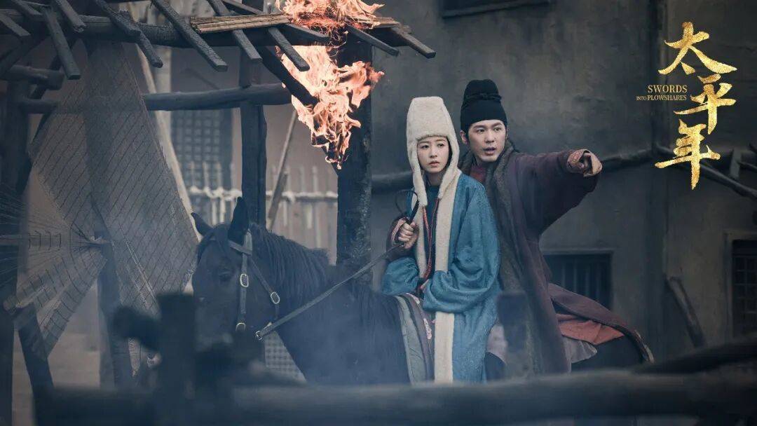 皇冠信用网登2代理申请_《太平年》热播!这些隐藏的“文物彩蛋”皇冠信用网登2代理申请,你发现了几个?