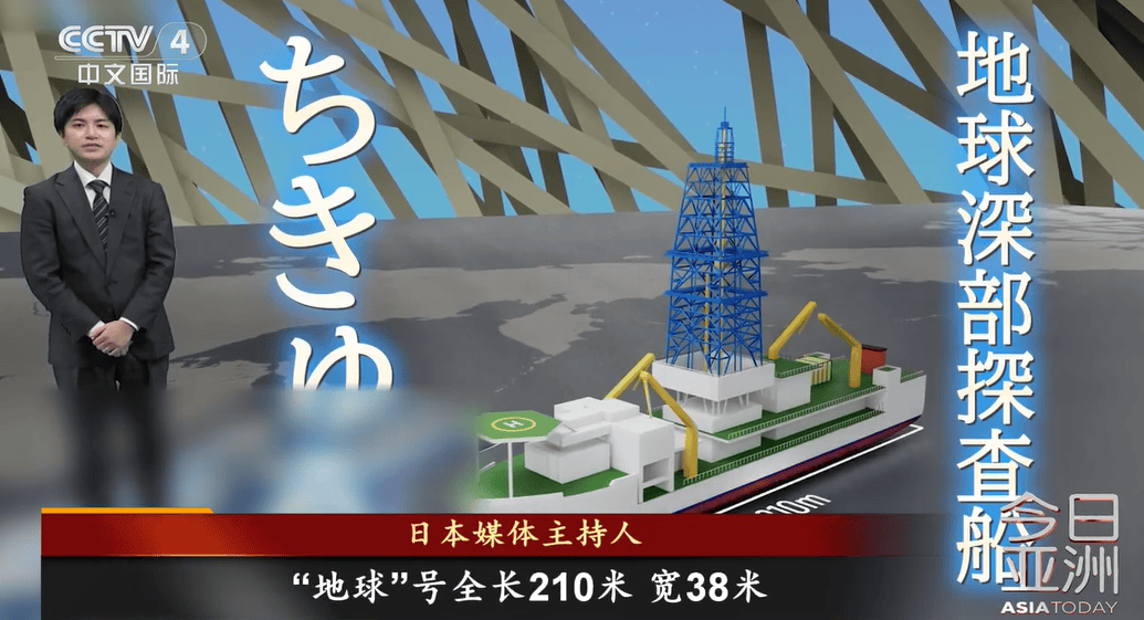 怎么注册皇冠信用网_日本公开采集稀土泥全过程怎么注册皇冠信用网,内阁府:若成功,有望于明年启动商业采矿