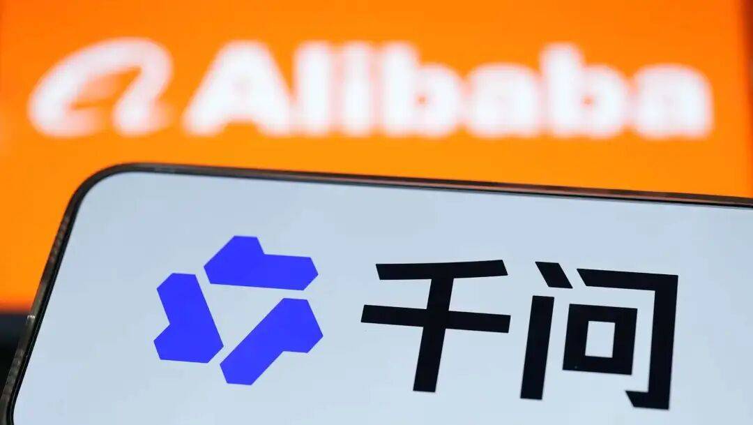 皇冠信用网申请条件_阿里AI春节“封神”：1.3亿人涌入千问皇冠信用网申请条件，日活追平豆包，B端模型价格仅谷歌1/18