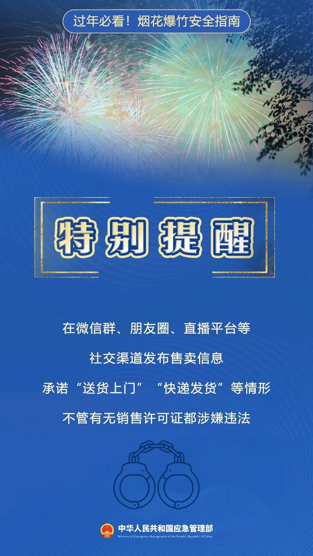 新2网址大全_乐极生悲!浙江有医院一晚上接诊12例……一位新手爸爸眼球被炸裂新2网址大全,可能保不住