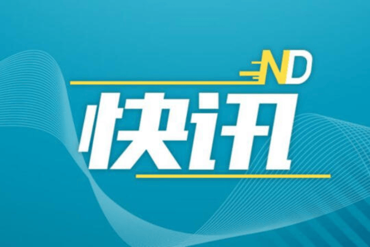 新2手机网站
_马年开市在即新2手机网站
,券商集体看多A股!这些板块值得关注