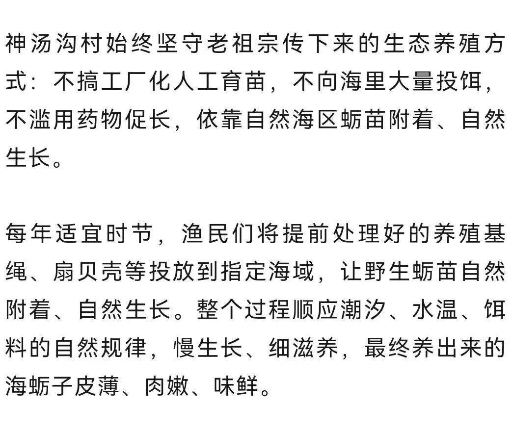 皇冠信用登2代理_批发价2元一斤皇冠信用登2代理,青岛这种海鲜卖爆了,1600万斤已上岸……