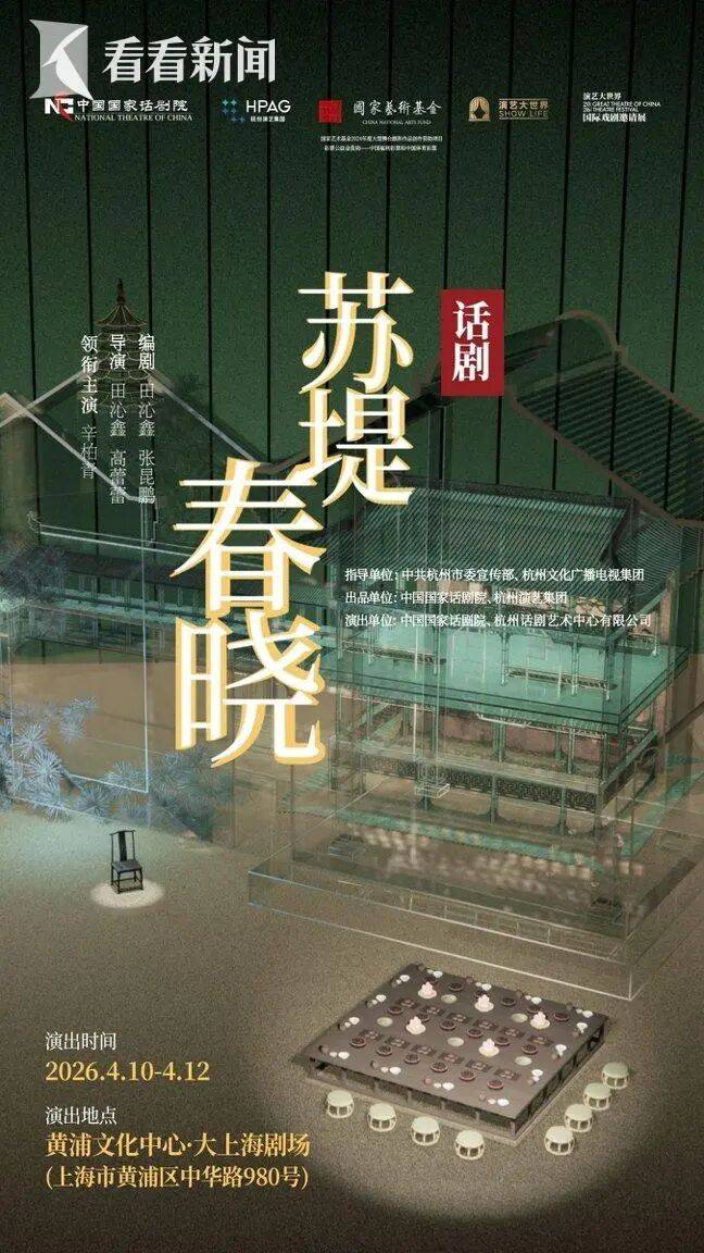 皇冠信用网代理 _爱妻去世近一年皇冠信用网代理 ，知名男演员确认在上海复工！“我真切体会到人生的无常与不可控...”