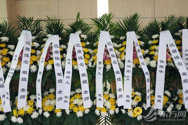 皇冠代理联系方式
_上海市民送别百岁嫩娘:从艺八十载皇冠代理联系方式
,最后一次红装谢幕 | 组图