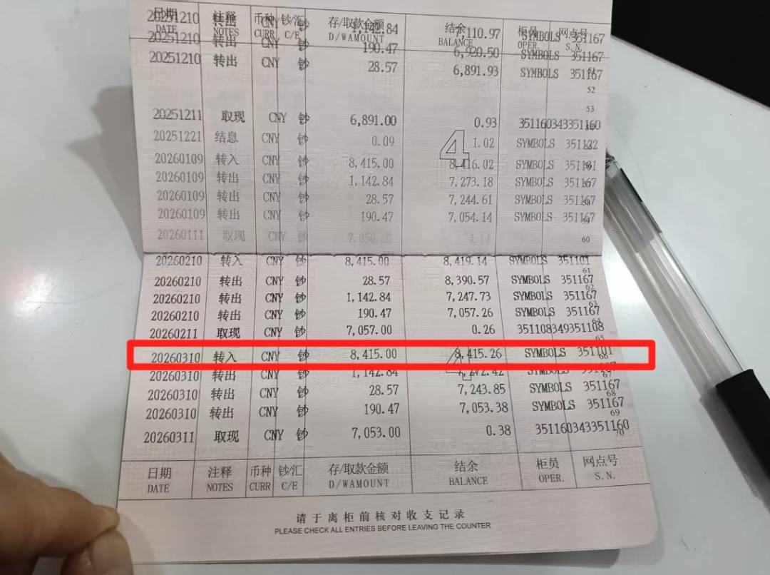 皇冠足球管理平台出租_官方通报“学校职工举报自己违规调动、吃空饷”：已成立联合调查组开展调查