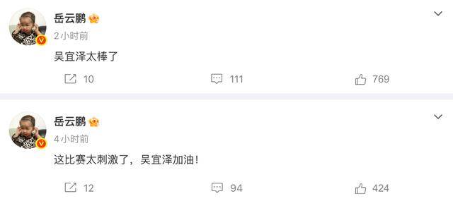 皇冠信用网在线申请_斯诺克世锦赛夺冠皇冠信用网在线申请，吴宜泽身披国旗捧杯！丁俊晖、赵心童、岳云鹏等发文祝贺