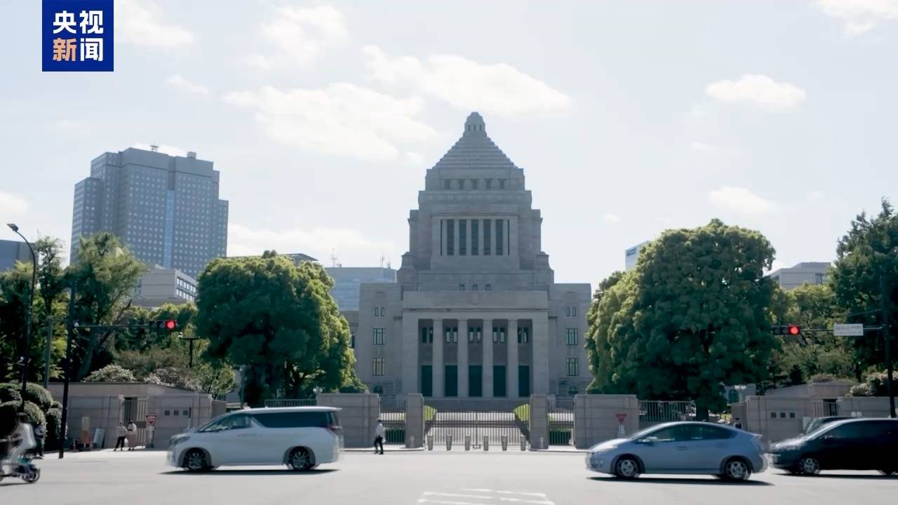皇冠信用网登3_视频丨日本自民党成立新议员联盟：右翼力量集结或加速国家右倾化