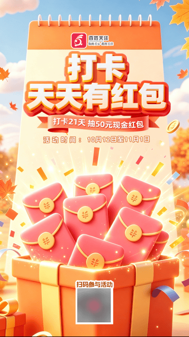 皇冠信用网出租足球_25岁女网红参加首尔马拉松比赛时不幸离世皇冠信用网出租足球,倒下时离终点只剩497米……