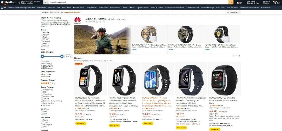 皇冠信用网怎么租
_数百万中国电子产品被下架皇冠信用网怎么租
?又一起美国国安闹剧