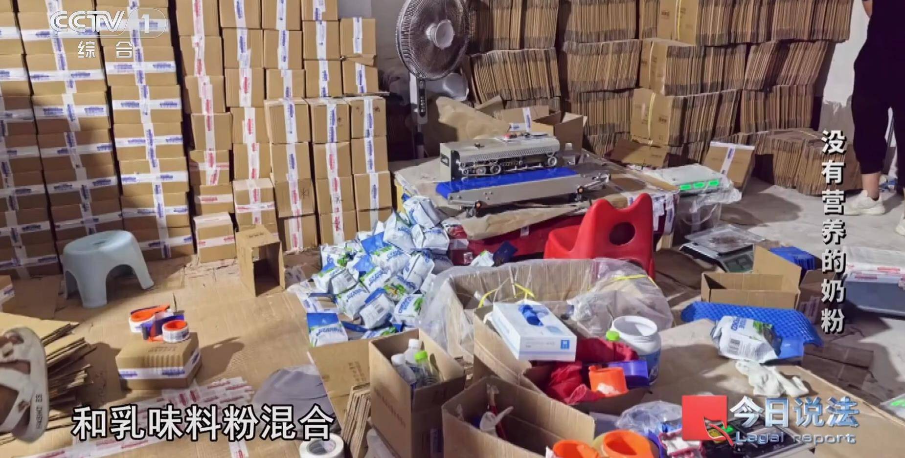 如何代理皇冠信用
_奶精加淀粉做成的假奶粉销往全国如何代理皇冠信用
,专家:不但营养匮乏,还有很大安全隐患