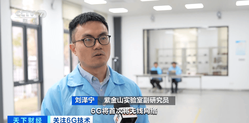 如何代理皇冠信用
_6G技术如何代理皇冠信用
，重大突破！万亿元级市场，要来了