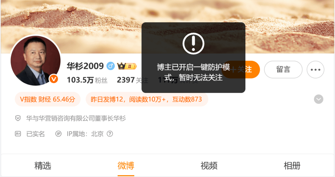 皇冠信用網代理登3
_罗永浩直播曝华杉“滑跪”细节:当时道歉称是替贾老板站台皇冠信用網代理登3
,转头又开骂